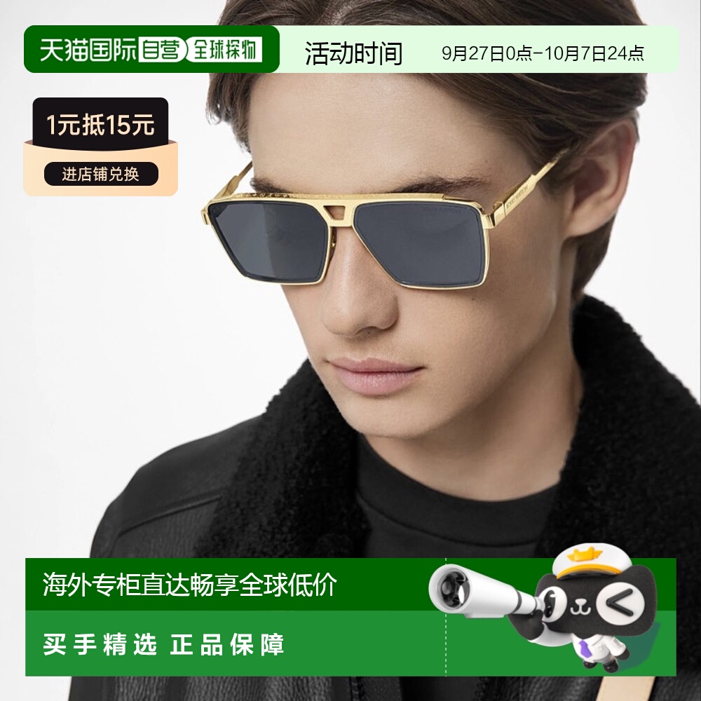 自营1h可退 欧洲直邮LV/路易威登 男士黑色金属太阳镜正品百搭显