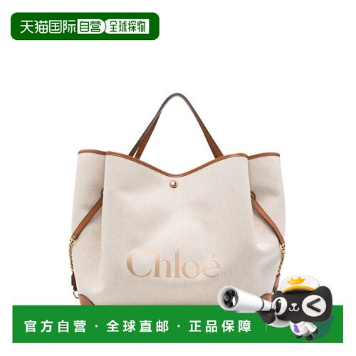 香港直邮CHLOÉ 女士单肩包 CH26AS654S6326MCLAYBROWN AW2026