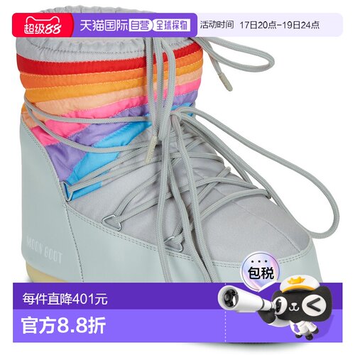 欧洲直邮Moon Boot 月亮靴 女鞋 秋冬 雪地靴 MB ICON LOW RAINBO