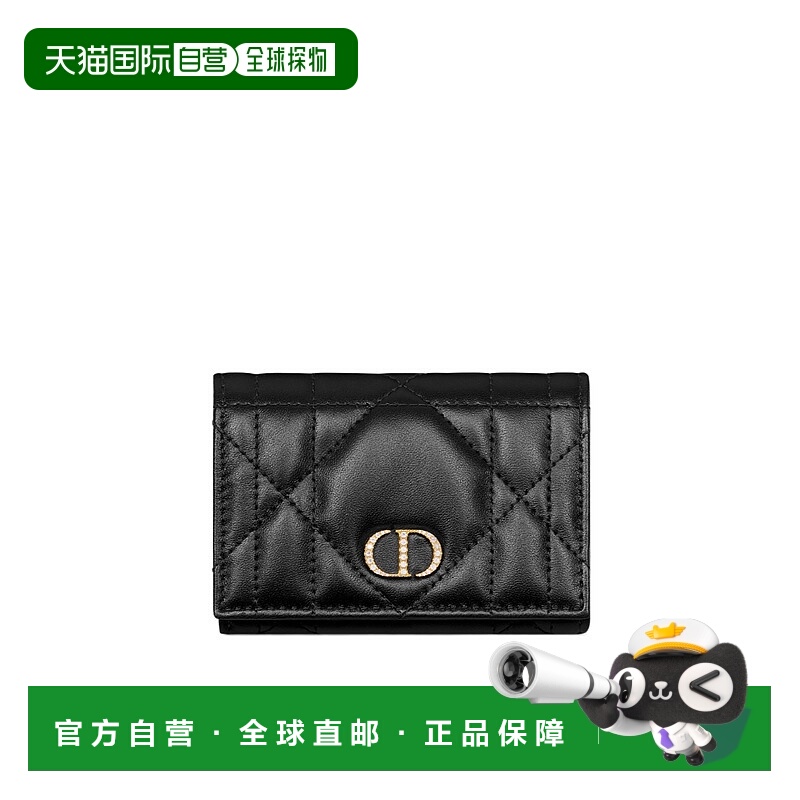 香港直邮Dior Dior Caro Glycine 钱包 S4206UHNN