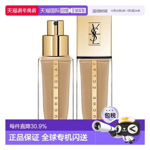 欧洲直邮YSL圣罗兰模粉底液25ml光感极润粉霜无暇亮泽24h不脱妆