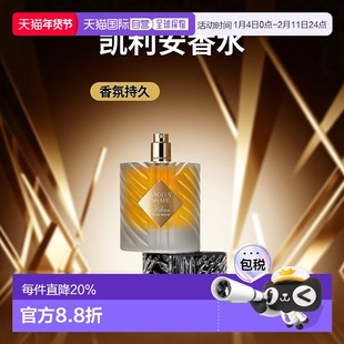 欧洲直邮By Kilian凯利安天使之享微醺版中性浓香P 50-100ml正品