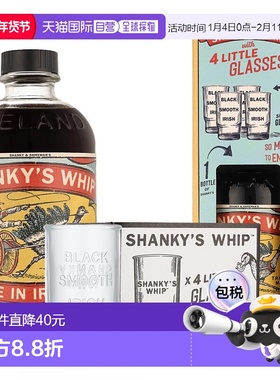 欧洲直邮Shanky's Whip 利口酒（带四杯）33% 酒精度 0.7 升 原装