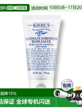 欧洲直邮Kiehl\'s科颜氏持久保湿滋润护手霜75ml正品