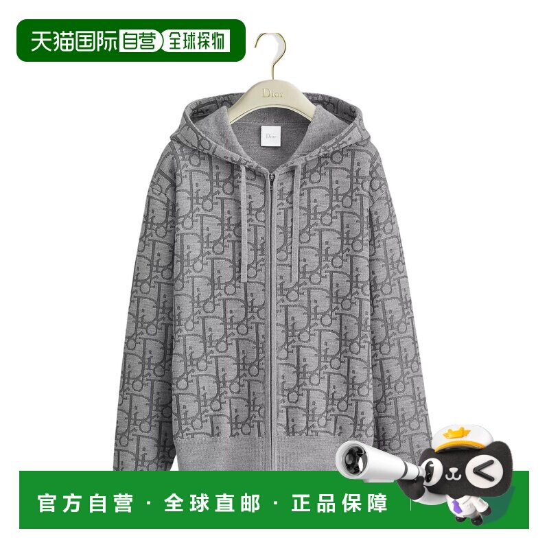 1h可退 Dior 连帽拉链开衫 624G28A2E37