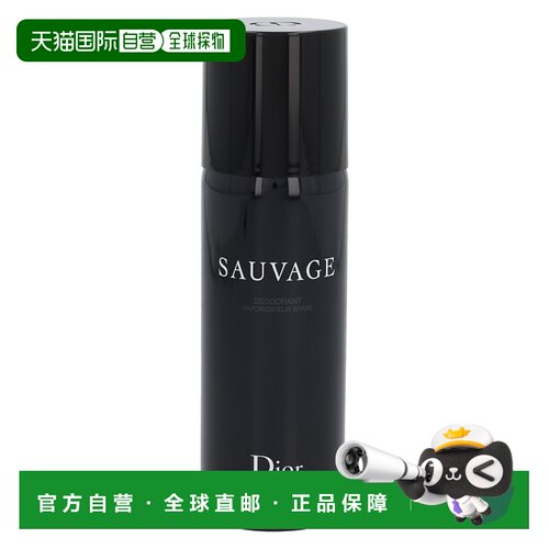欧洲直邮ChristianDior迪奥Sauvage香体剂150克清新冷冽新款正品