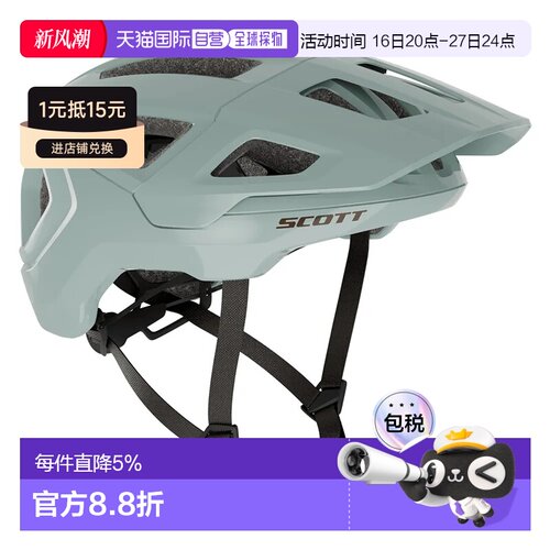 香港直邮SCOTT Tago Plus MIPS山地自行车头盔