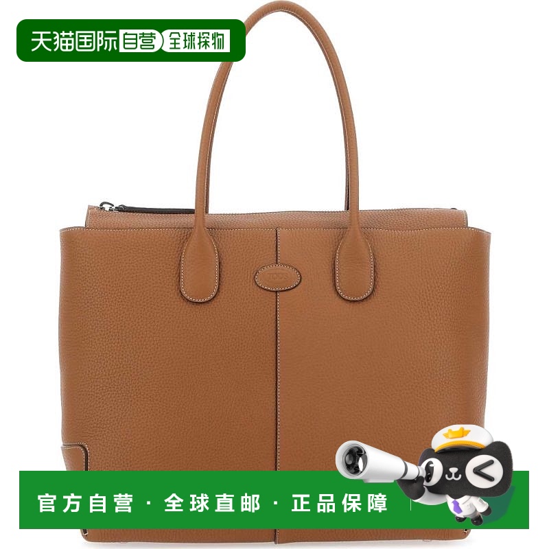 1h可退 香港直邮TOD'S 托德斯 女士 DI BAG中号手提包 XBWDBSA030
