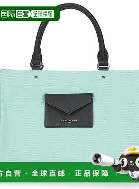 欧洲直邮Lancaster  CANVA CONSCIOUS 女士箱包手提包 518-008-BL