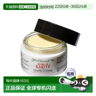 欧洲直邮Buly1803乳木果油 50ml（期效9-12个月）正品