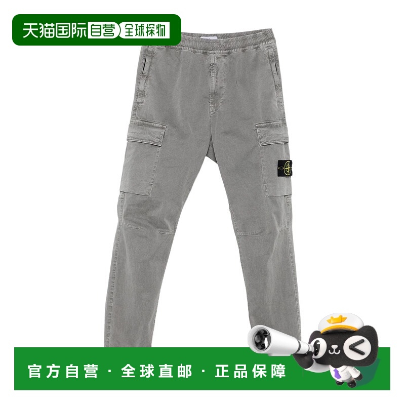 香港直邮Stone Island 松紧腰运动裤 K2S153100033S00L1