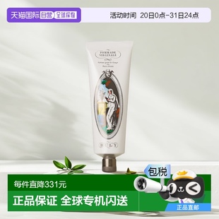 面霜75g優(yōu)雅芳香溫和滋養(yǎng)柔潤舒緩護膚正品 歐洲直郵Buly天然保濕