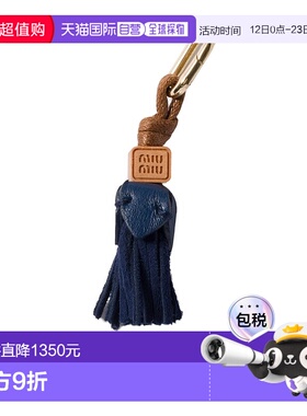 香港直邮Miu Miu 微型配饰 5ID0072FLQ