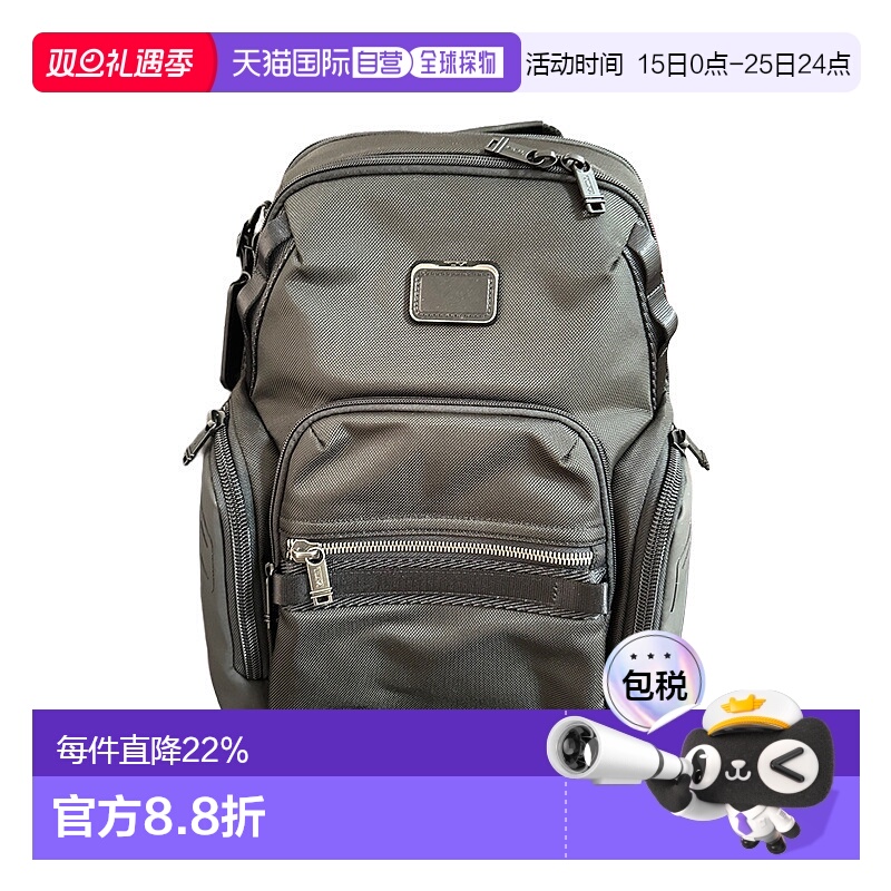 欧洲直邮tumi途明 Navigation 拉链开合男女同款背包双肩包新款