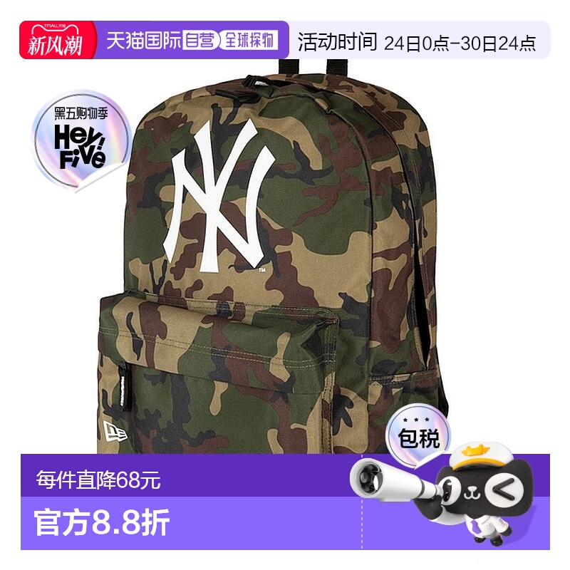 自营欧洲直邮NEW ERA STADIUM BAG男女通用迷彩色涤纶双肩包新款