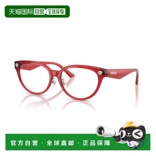 1h可退 香港直邮versace 范思哲 女士 -eyeglasses 眼镜 VE3370D5