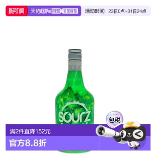 欧洲直邮Sourz苹果利口酒15%700ml英国绵柔干冽浓郁丝滑芬芳