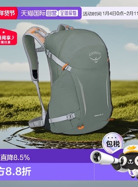 欧洲直邮OSPREY骇客Hikelite系列户外徒步登山双肩包男女款26L