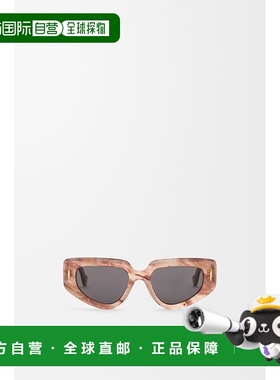 自营1h可退 欧洲直邮Loewe罗意威 女士深粉色醋酸纤维小蝴蝶款太