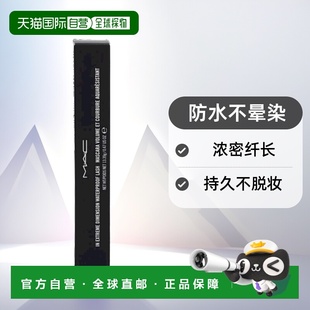 Lash Extreme Waterproof Mascara防水 Dimension 欧洲直邮MAC