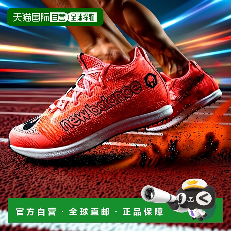 自营欧洲直邮NEW BALANCE Fuelcell MD-X男女同款亮橘红色田径跑