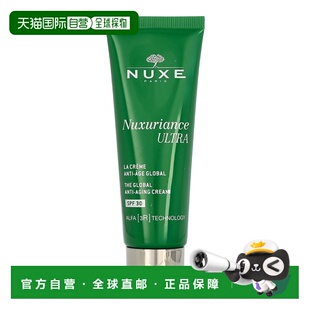 欧洲直邮Nuxe欧树焕活丰润面霜 50 毫升新款正品