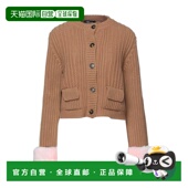 brown棕色 1h可退 舒 女士 针织开衫 香港直邮Blumarine 蓝色情人