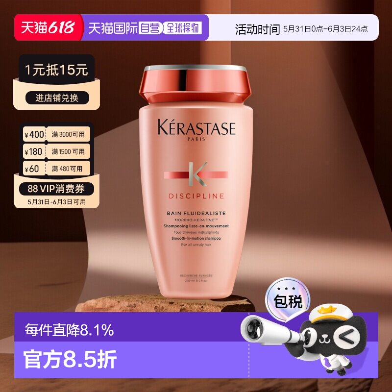 Kerastase/卡诗黛丝逸柔洗发水250-500ml正品洗护系列