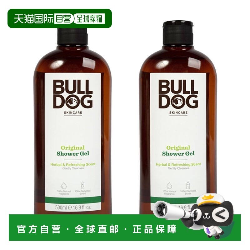 欧洲直邮英国bulldog斗牛犬男士沐浴露去味清洁天竺葵香味50正品