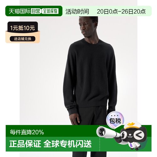 欧洲直邮Arc'teryx 始祖鸟 Conic Midlayer 羊毛中层衣 男装