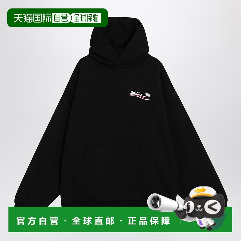 1h可退 香港直邮Balenciaga 巴黎世家 男士 Political 黑色运动卫