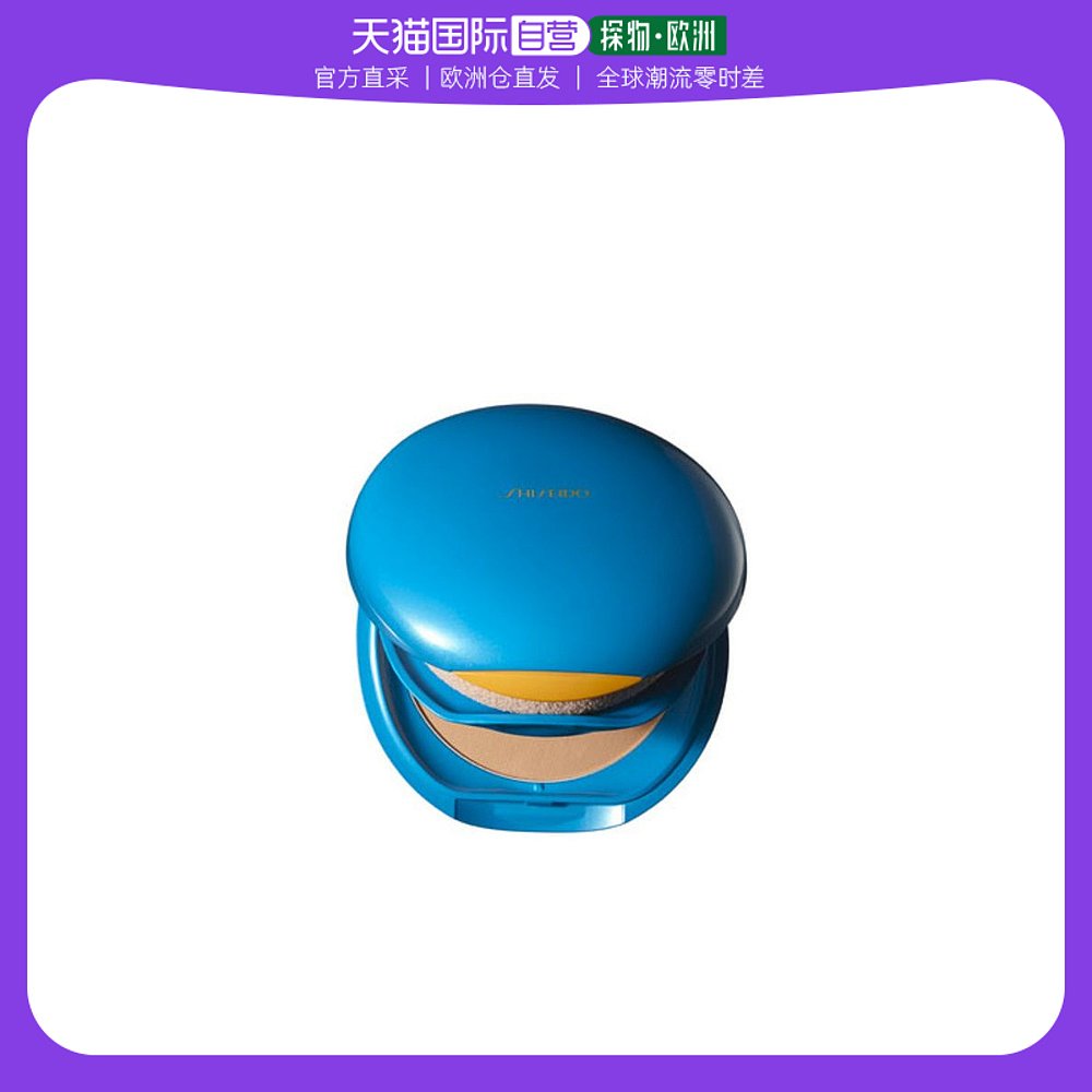 欧洲直邮Shiseido资生堂粉饼艳阳夏日防晒SPF30#dark beige 12ml