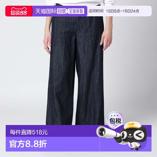 1h可退 香港直邮'S Max Mara 女士 直筒海军蓝棉质亚麻牛仔裤 SMM