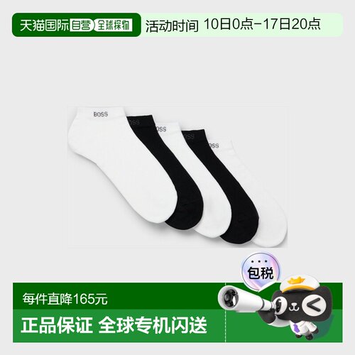 自营欧洲直邮HUGO BOSS雨果BOSS BLACK 五双装踝袜男袜短袜