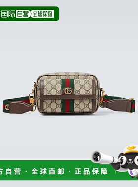 香港直邮Gucci 古驰 男士 Ophidia GG Supreme 迷你帆布包包