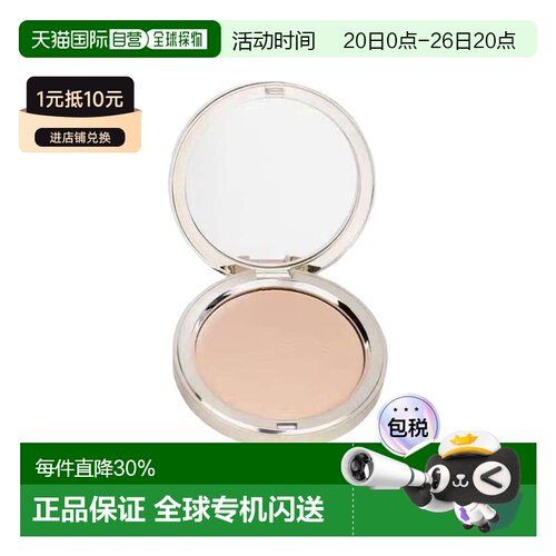 欧洲直邮Clarins娇韵诗全新蜜桃粉饼10g持久轻盈控油高度遮正品
