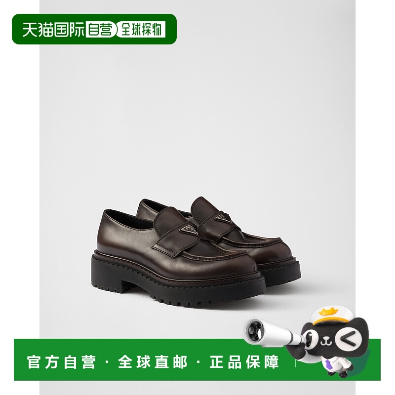 自营欧洲直邮Prada普拉达 男士深棕色小牛皮金属三角标识莫卡辛鞋