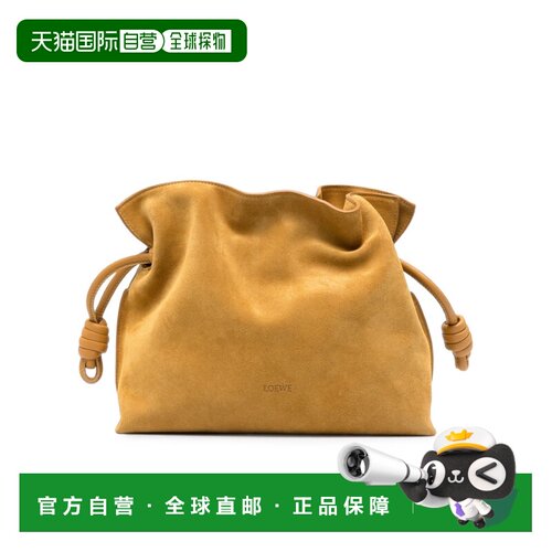 Loewe 抽绳单肩包 A411FC1XFO 【付后1h可退】