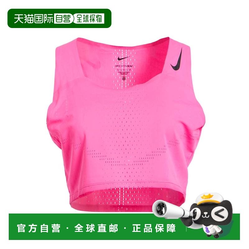 1h可退 香港直邮Nike 耐克 女士 上衣 pink粉色 舒适时尚,运动服/休闲服装,运动T恤,淘宝优惠券,粉丝福利购,淘宝优惠卷