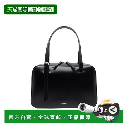 欧洲直邮A.P.C. 女士单肩包 PXBMWF67017LZZ 【付后1h可退】