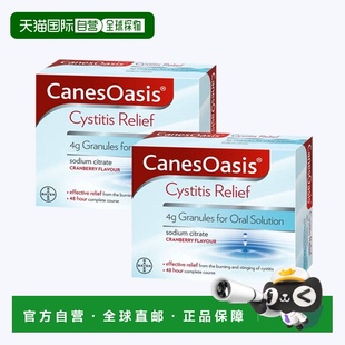 欧洲直邮英国药房Bayer拜耳女性膀胱炎尿道炎尿路感染口服液6包