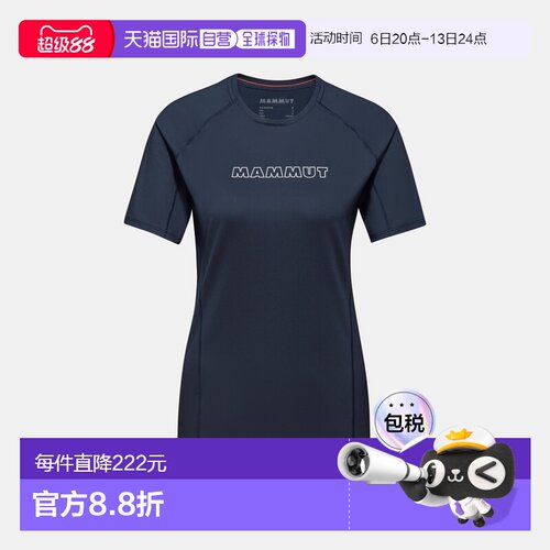 自营欧洲直邮Mammut Selun FL 女士Logo款功能短袖T恤速干