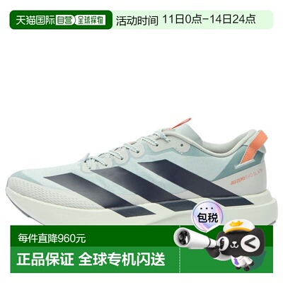 香港直邮adidas 阿迪达斯 男士 Adizero Evo Sl Atr 运动鞋 KK268