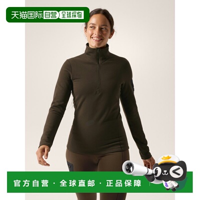 欧洲直邮Arc'teryx 始祖鸟 KYANITE内层颈部拉链衫 女装抓绒衣