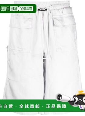 1h可退 香港直邮Puma 彪马 男士 x KOCHÉ 可反穿短裤 53880676FEA