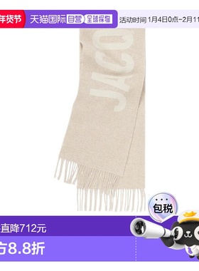 香港直邮Jacquemus 羊毛流苏围巾 226AC435-5007时尚高级感正品