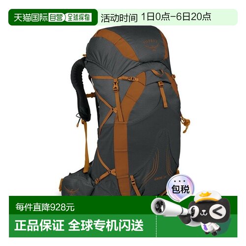 自营欧洲直邮Osprey Exos 38男士深炭灰色尼龙轻背包/一日徒步背