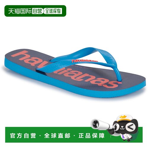 欧洲直邮Havaianas 男女鞋 人字拖鞋夹脚拖沙滩拖鞋 蓝色 冬天 TO