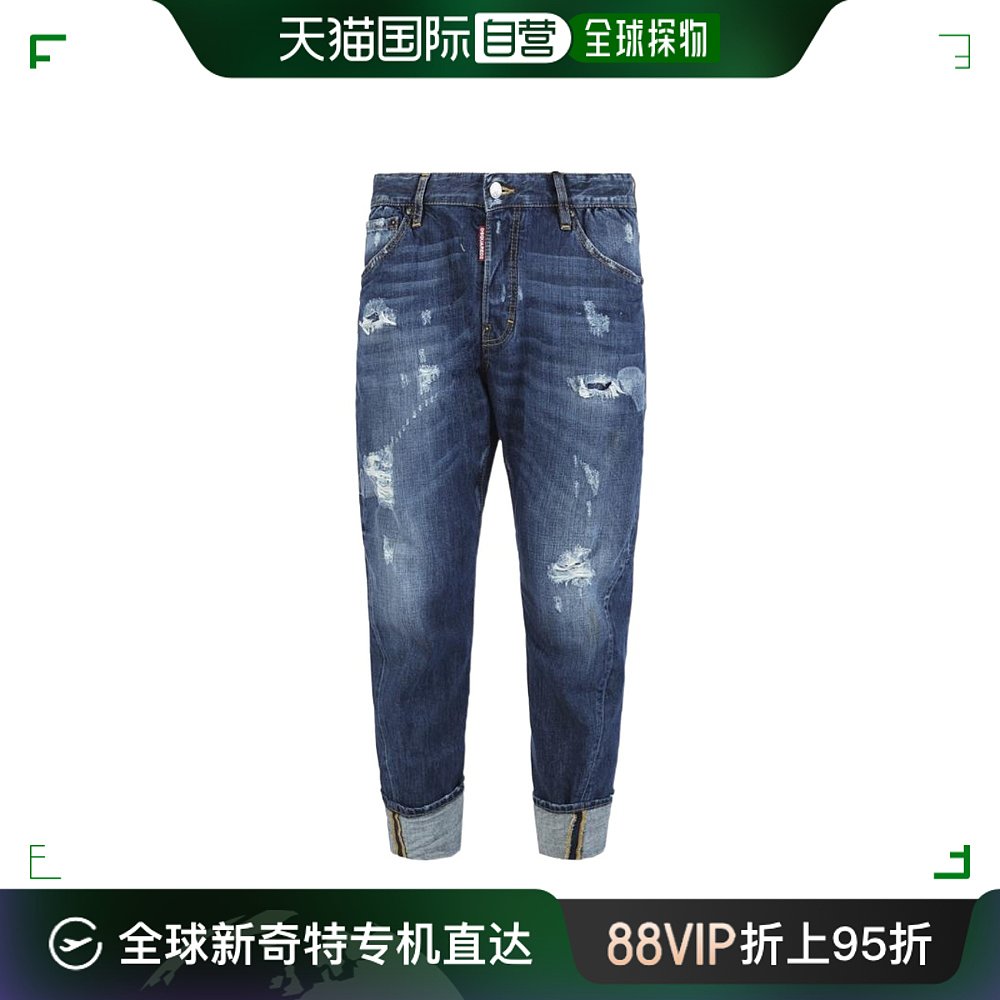 香港直邮Dsquared2徽标锥形牛仔裤 S71LB0200S30309