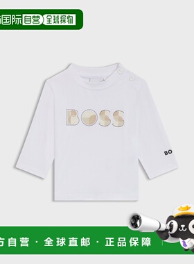 欧洲直邮Hugo Boss 0-1岁儿童白色棉按扣长袖T恤